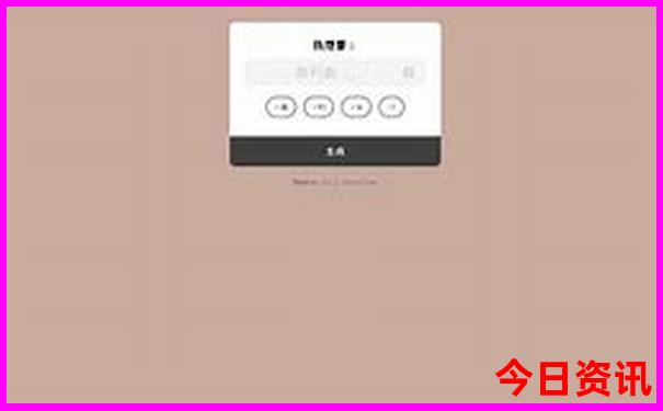 河南二十二选五最新开奖号码