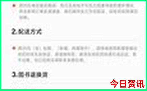 8月份适合去哪里旅游国外