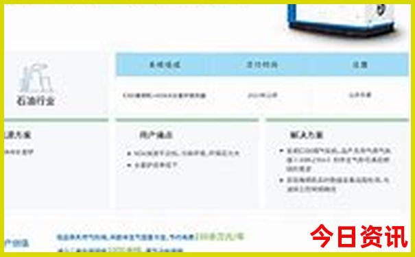 适合暑假带孩子去旅游的地方不热